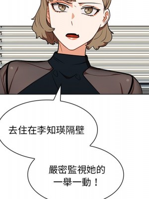 組長好神祕 8-9話_08_062
