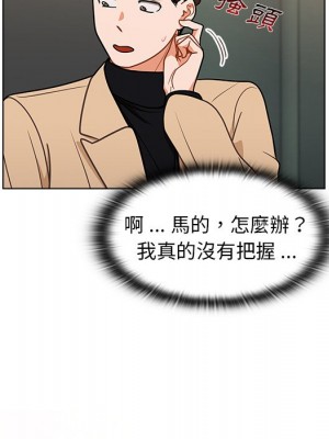 組長好神祕 8-9話_08_064