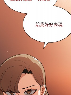 組長好神祕 8-9話_08_066