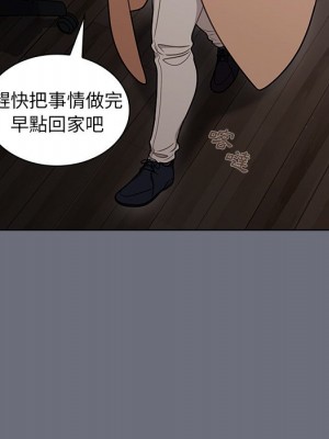組長好神祕 8-9話_08_073