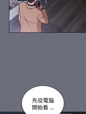 組長好神祕 8-9話_08_076