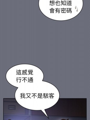 組長好神祕 8-9話_08_079