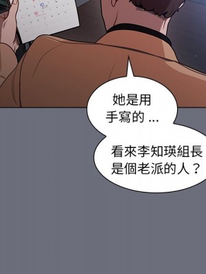 組長好神祕 8-9話_08_082