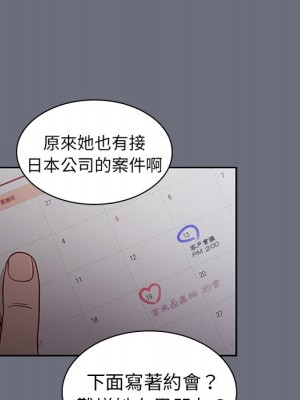 組長好神祕 8-9話_08_083