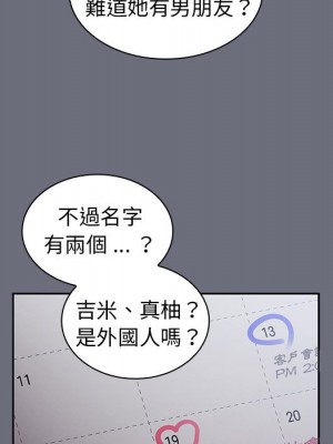 組長好神祕 8-9話_08_084