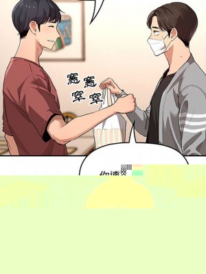 組長好神祕 8-9話_08_133