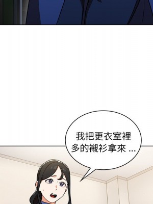 組長好神祕 8-9話_09_011