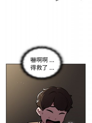 組長好神祕 8-9話_09_017
