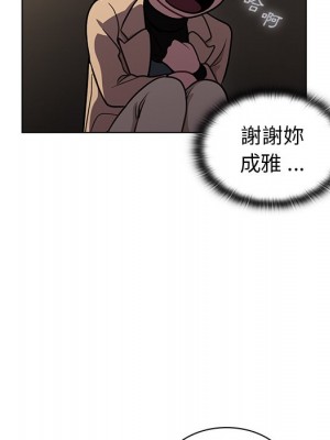 組長好神祕 8-9話_09_018