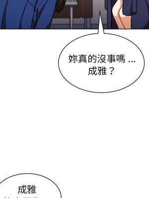 組長好神祕 8-9話_09_020