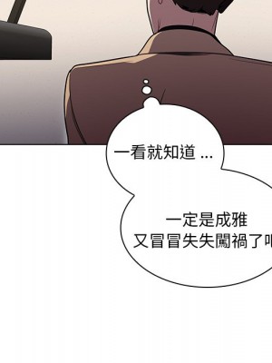 組長好神祕 8-9話_09_023