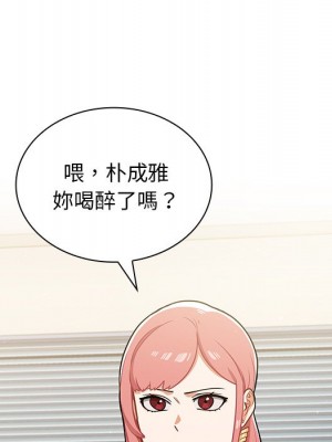 組長好神祕 8-9話_09_026