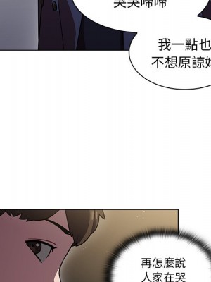 組長好神祕 8-9話_09_028