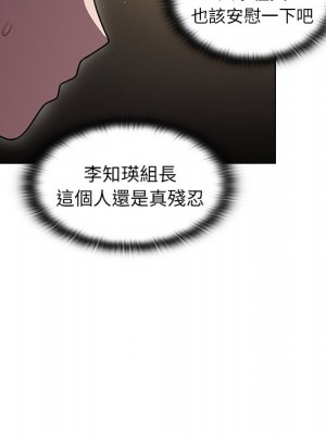 組長好神祕 8-9話_09_029