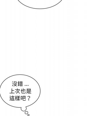 組長好神祕 8-9話_09_036