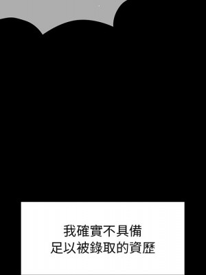 組長好神祕 8-9話_09_040