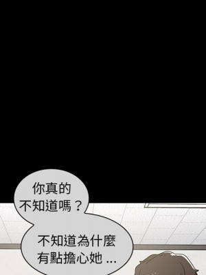 組長好神祕 8-9話_09_041