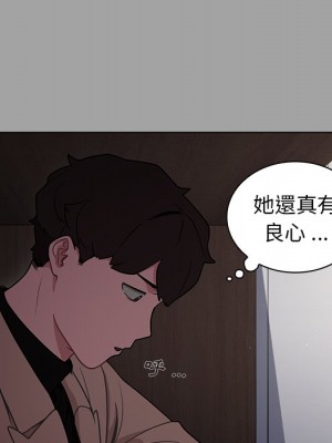 組長好神祕 8-9話_09_046