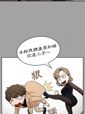 組長好神祕 8-9話_09_047