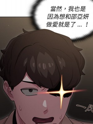 組長好神祕 8-9話_09_052