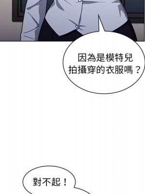 組長好神祕 8-9話_09_070