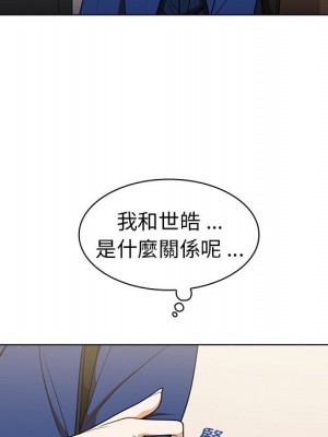 組長好神祕 8-9話_09_083
