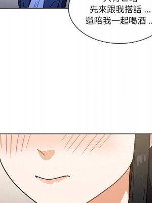 組長好神祕 8-9話_09_092