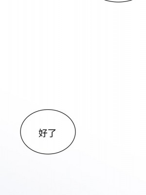 組長好神祕 8-9話_09_101