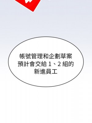 組長好神祕 8-9話_09_103