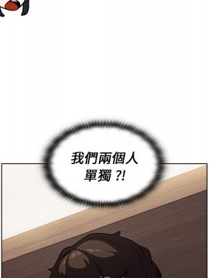 組長好神祕 8-9話_09_107