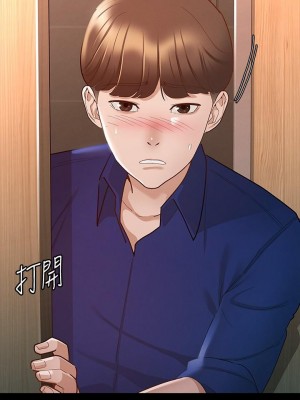 征服女神 13-14話_13_15