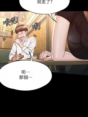 征服女神 13-14話_13_25