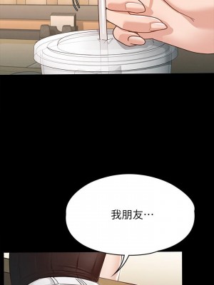 征服女神 13-14話_13_26