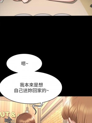 征服女神 13-14話_13_27