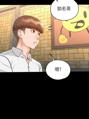 征服女神 13-14話_13_28