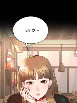 征服女神 13-14話_14_01
