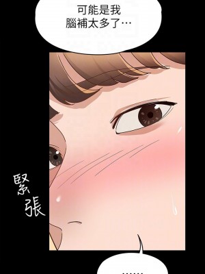 征服女神 13-14話_14_06