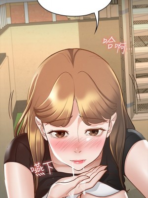 征服女神 13-14話_14_31
