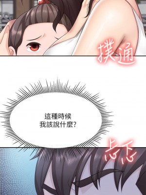 親子餐廳的媽媽們 8-9話_08_24