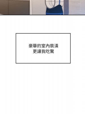 疫情期間的家教生活 1-4話_01_171