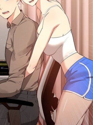疫情期間的家教生活 1-4話_04_138