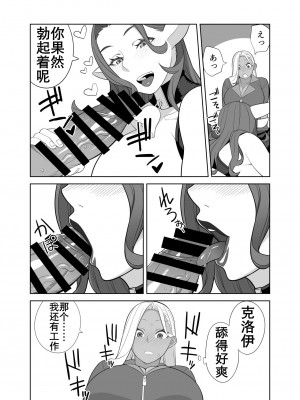 [K记翻译] [サンゲリ屋 (左利き)] ふたなり牧場のお仕事_00000008
