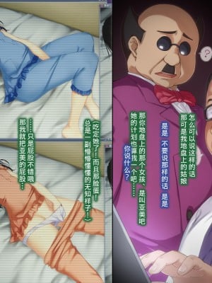 [不可视汉化][a face (神無あすけ)] こんな風に→されちゃうお話 その2 (To LOVEる -とらぶる-)_010_337_SS_scene02_5