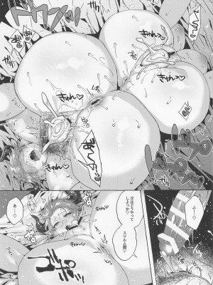 (C99) [蜂蜜ロマンス (榎ゆきみ)] 過去と現在の欲張りセットでお願いします!! (グランブルーファンタジー)_054