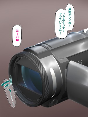 (同人CG集) [かわはぎ亭] 女子「高」生、解禁。～生イキJK孕ませAV撮影～_019_018