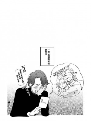 [末広マチ] ふれたくなったら、かえっておいで 第1-5話 + 加笔1-3 [冒险者公会] [DL版]_194_10