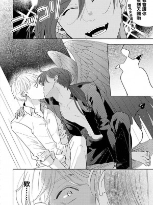 [末広マチ] ふれたくなったら、かえっておいで 第1-5話 + 加笔1-3 [冒险者公会] [DL版]_155_12