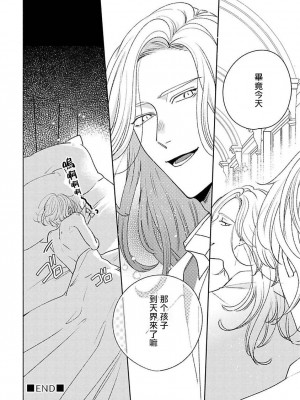 [末広マチ] ふれたくなったら、かえっておいで 第1-5話 + 加笔1-3 [冒险者公会] [DL版]_075_36