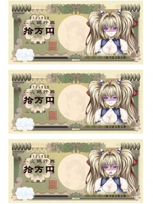 [でぃふぃーと、高浜太郎] 変幻装姫シャインミラージュ 没落変身ヒロイン令嬢の末路 (二次元ドリームマガジン 2019年10月号 Vol.108) [退魔大叔精译]_19_18