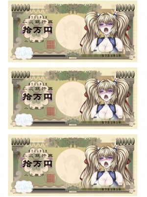 [でぃふぃーと、高浜太郎] 変幻装姫シャインミラージュ 没落変身ヒロイン令嬢の末路 (二次元ドリームマガジン 2019年10月号 Vol.108) [退魔大叔精译]_21_20